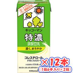 明治ステップ らくらくキューブ 1680g(28g×60袋)（特大箱）×2個