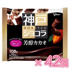 �O���R �_�˃��[�X�g�V���R�����F���J�J�I��108g�~21�~2�Z�b�g�i�`���R���[�g�j�o�����^�C��/�z���C�g�f�[/�Ђƌ��`���R/����`���R/��