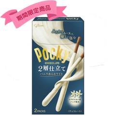 �O���R �|�b�L�[2�w�d���ā��o�j������z���C�g�� 2�܁~10�~2�Z�b�g�i�`���R���[�g�j�|�b�L�[/�r�X�P�b�g/�v���b�c�F��/�َq/�o�����^