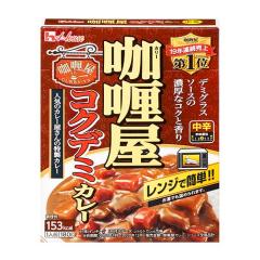 �n�E�X�H�i �J���[���R�N�f�~�J���[  ���h 180g �~20�� /29��ނ̃X�p�C�X /�f�~�O���X�\�[�X /���[�����킢�̃r�[�t�J���[