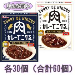 �n�E�X�H�i �J���[�Ńj�N��B�V���[�Y �܂Ƃߔ��� ����160g�~30�Ɠؓ� 160g�~30�̃Z�b�g�i���v60�j�A�\�[�g/�o���G�e�B/���g���g�J