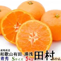 �i�\��j�u���� �c���݂���v5�����E�G�ES�T�C�Y �y���������i�k�C���E����ȊO�j�z�I�B�a�̎R�L�c�@�{�̘a�̎R�L�c���ނ�݂���^�L�c