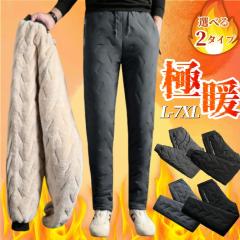 新品 MATSUFUJI マツフジ 21AW Wool Front Pocket Trousers ウール