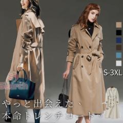トレンチコート レディース 春 当店オリジナル 【2025新色】コート アウター 卒業式 卒園式 入学式 ロング ロングコート 羽織り オール