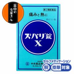 y()ވizYoX Yo ɂ݂ƔM   _o  16 11 zuyZtfBP[VŐΏہzyx