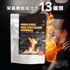 �n�C�X�y�b�N �}���`�r�^�~�� ����l�Q BCAA �}���`�~�l���� �T�v�� �}�J ���� �S �i�C�A�V�� �r�I�`�� �t�_ 1�� 1������ �x�R�̐�����