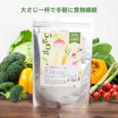難消化性 デキストリン サプリ 食物繊維 便秘 サプリメント 水溶性 粉末 パウダー 野菜 健康食品 富山 野菜不足 美容サプリ 酵素 520g 1
