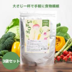 難消化性 デキストリン サプリ 食物繊維 便秘 サプリメント 水溶性 粉末 パウダー 野菜 健康食品 富山 野菜不足 美容サプリ 酵素 520g 3