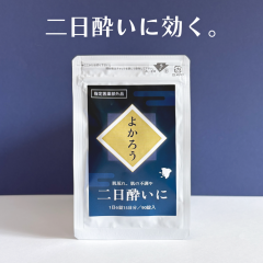 �y�w���򕔊O�i�zL-�V�X�e�C�� 2400mg ������� �T�v�� �r�^�~�� ���݉� �悩�낤 ����̎� ����������P �w���򕔊O�i �r�^�~��C �r