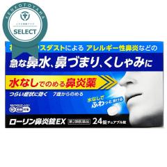 �y��2�ވ��i�z ���[�����@����EX �@�� �@�Â܂� ������� �ԕ��� �ԕ� �n�E�X�_�X�g �A�����M�[ �A�����M�[���@�� 24�� �y�Z���t���f�B