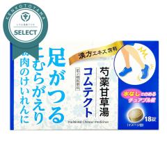 �y��2�ވ��i�z 䉖�Ñ��� �R���e�N�g ������ ���ނ炪���� �ؓ��̂������ �����G�L�X�z�� ���Ȃ��ň��߂� �`���A�u�� ���y�Z���t��