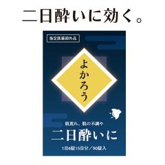 �y�w���򕔊O�i�zL-�V�X�e�C�� 2400mg ������� �T�v�� �r�^�~�� ���݉� �悩�낤 ����̎� ����������P �w���򕔊O�i �r�^�~��C �r