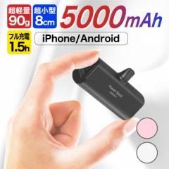 oCobe[ e ^ y ^ 5000mAh 10,000mAh iPhone ACtH android AhCh X}z CgjO TY