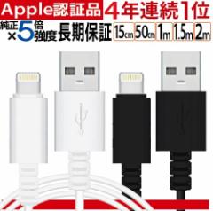  iPhone [dP[u CgjOP[u Lightning [d  appleFؕi MFiF Abv }[d USB 1m 1.5m 2m 3m 