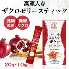 ザ・コラーゲン リュクスリッチ ドリンク 50mL×10本 資生堂 12種の美容