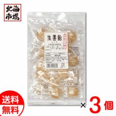 V 鐻 I 100g~3܃Zbg  傤  [ 蕨 Ԃ a 䋟  䒆 j  