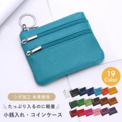 ハンドワーク カードが入る小さな小銭入れ(小銭入れ メンズ 本革