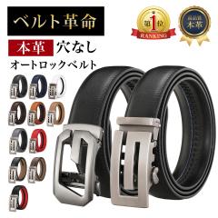 ガッチャゴルフ 2026 メンズ ホールレスベルト シャイニーゴールド