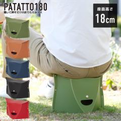 PATATTO 180 ܂肽݃`FA p^bg 180 ȈՃ`FA ֎q CX Xc[ ^ g y X AEghA Lv K[fj