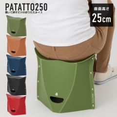 PATATTO 250 ܂肽݃`FA p^bg 250 ȈՃ`FA ֎q CX Xc[ ^ g y X AEghA Lv K[fj