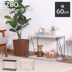 EZBO C[bN 2i 60cm bN X`[bN I X`[I 60 [ [I [bN 61~s31~40cm Vv 