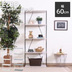 EZBO C[bN5i 60cm bN X`[bN I X`[I 60 [ [I [bN 61~s31~155.5cm Vv