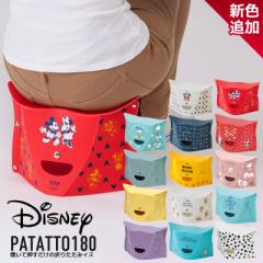 PATATTO 180 Disney ܂肽݃`FA p^bg 180 ȈՃ`FA ֎q CX Xc[ ^ g y X AEghA Lv K