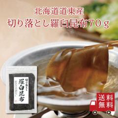 �y���������z�k�C�������Y �؂藎�Ƃ����P���z 70g�@���z ����� �������z �o�����z �o�`���z ���z�� ���� �ϕ� ���z ���������� ������