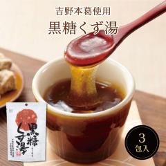 ����������SP�i23g�~3��j�@�X�C�[�c �f�U�[�g �������� �g��{�� �� ���� ���َq �a�َq ���ꌧ�������� ���I ������ ���������� �v���[