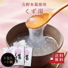 �y���������z��������SP�i23g�~3��j 3�Z�b�g�@�X�C�[�c �f�U�[�g �������� ���َq �a�َq �g��{�� �� ������ ���������� �v���[���g 