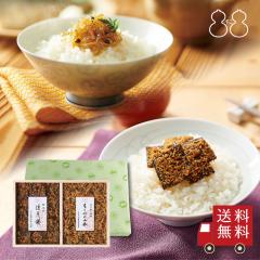 �s��̍��z�yFJC-13�z��܏��i�l�����@�M�t�g �ώ� ������ ����߂�R�� ���z�ώ� �y�Y ��y�Y ���蕨 ��j ���j�� ���j�� �����o�� ��