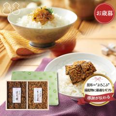 �� ��Ε� ���s��̍��z�yFJC-13�z��܏��i�l�����@�M�t�g �ώ� ������ ����߂�R�� ���z�ώ� �y�Y ��y�Y ���蕨 ��j ���j�� ���j��