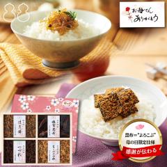 ����̓�����聄�s��̍��z�yFJC-23�z��܏��i�l�����@�M�t�g ������ ����߂�R�� ���z�ώ� ��y�Y ���蕨 ��j ���j�� ���j�� ��