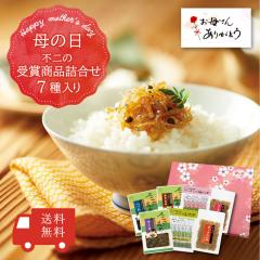 ����̓�����聄�y���������z�s��̎�܏��i�l����7�����@�ώ� ������ ����߂�R�� ����߂� ���z�ώ� ��y�Y ���蕨 ��j ���j