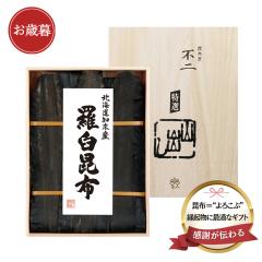 �� ��Ε� ���s��̍��z�yKS-50�z���P���z170g�@�M�t�g �������z ���z �k�C���Y �y�Y ��y�Y ���蕨 �����i �c�� ���N�� ��j ���j�� ��