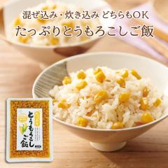 �����Ղ�Ƃ����낱������2���p�@���ɂ��� �ӂ肩�� ���ٓ� �������т̑f �܂����͂� �������݂��т̑f ���Z �ȒP �֗� �Ƃ����낱�� �R