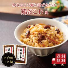 �y���������z�{�����핗2���p 2�Z�b�g�@�����邾�� ���Z �ȒP �֗� �������� �����ĕs�v �{�� ���ڂ� �l�Q ���z �o�` �������� ������