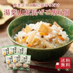 �y���������z���t�R����������2���p 6�Z�b�g�@�܂Ƃߔ��� �������т̑f �������݂��� �܂����͂� �����邾�� ���Y��  ���t ���R�� ���z