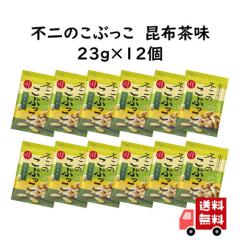 �s��̂��Ԃ��� ���z���� 12�Z�b�g�@���َq ����� ���܂� �X�i�b�N�َq ������ �g���َq ���z�� �܂Ƃߔ��� �v���[���g ��y�Y �i�i