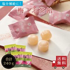 �y���������z�s��̔~���Ԓ��� 60g �S�Z�b�g�@���َq ������ ���������� �v���[���g ��y�Y �����񂹃O���� ���[���� �߁[��� 1000