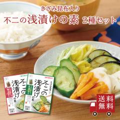 yzs̐Ђ̑f 2Zbgi z ~Ԓ j@ݍz ĝނ ^Cv  Ђ