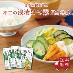 yzs̐Ђ̑f z 3Zbg@ݍz ĝނ ^Cv  Ђ̑f Z ȒP ֗ z 