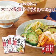 yzs̐Ђ̑f ~Ԓ 3Zbg@ݍz ĝނ ^Cv  Ђ̑f Z ȒP ֗ 