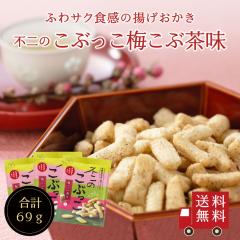 �y���������z�s��̂��Ԃ��� �~���Ԓ��� 3�Z�b�g�@���َq ����� ���܂� �X�i�b�N�َq ������ �g���َq �~���Ԓ� �~���z�� ������ ��