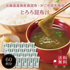 yzƂ덩z` 60ܓ@ȃX[v̑f z Ƃ  ٓ̂ 𒍂 H Z ȒP ֗ kC