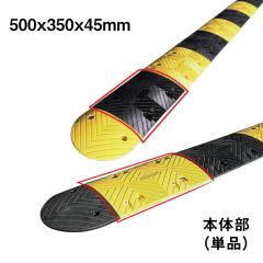   ^Cv4 {̕ FEFԏ ~ߑ΍ ꎞ~ ւ̏o ʍsx̗} s  sa-type-041