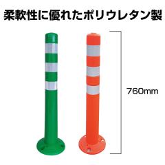  \tgR[ M 760mm i ӊN H ԏ |[ ˃|[ |XgR[ K[hR[ sa-sc-m760