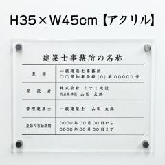 Ǝҕ[ zmW AN H350~W450mm o^[  ꋉzm 񋉌zm ؑzm W Ŕ archi-acryl01 Ŕ @