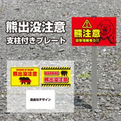 �F�o�v���� �x���t���v���[�g �N�}���� �F�x���ŔN�}�o�v���� �Y �Y�t�� �A���~�p�� �p�� �F�o�v���ӊŔ� �������݊Ŕ� scn-bear