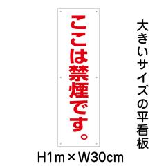 �����͋։��ł��Ŕ� �傫���Ŕ� �Ŕ� ����1m ��30cm ��6���� �v���[�gbigp-sp-4t